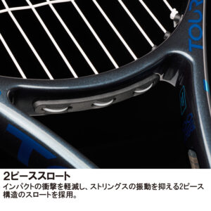 26TOUR_FNC_2PieceThroat_EC_TEX