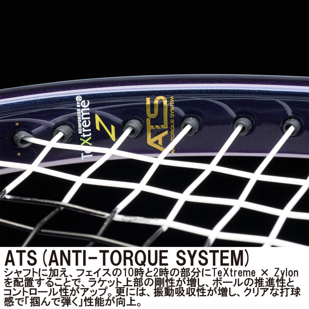 PHANTOM GRAPHITE 100XS (300g) - Prince プリンステニス公式サイト