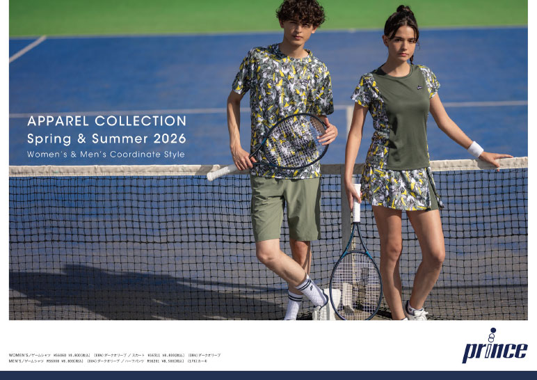 Princeカタログ一覧 - Prince プリンステニス公式サイト