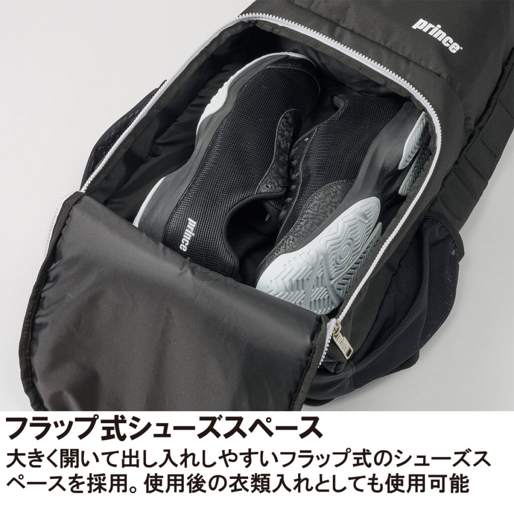 AT572 ラケットバッグ2本入 - Prince プリンステニス公式サイト