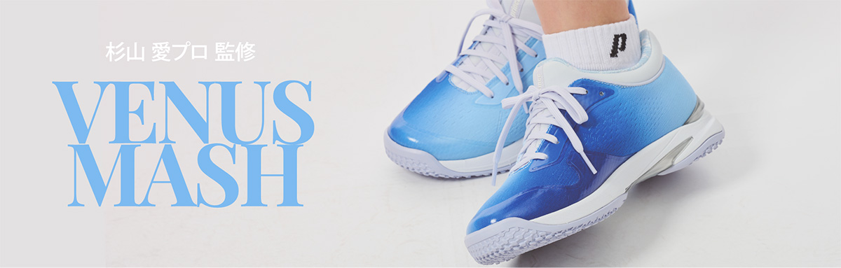 テニスシューズ - Prince プリンステニス公式サイト