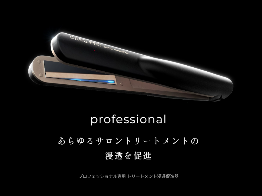 プリンセスコレクション／オンラインストア / ケアプロ ディープ