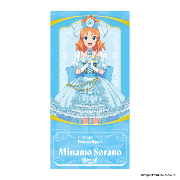 プリンセッション・オーケストラ ライブチケット風カード 全4種｜GOODS