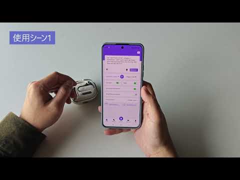 ChatGPT連携】AIイヤホン翻訳機が提供する革新的な体験！TRANSDEAR