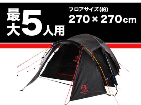 人気のWhole EarthのEARTH DOME 270 Ⅲ Special Editionをオンライン