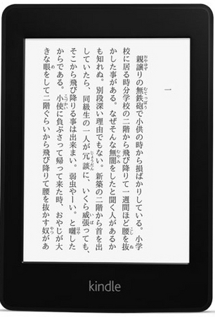 日本トイザらス、「Kindle Fire HD」、「Kindle Paperwhite」の販売