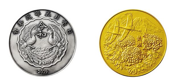 新元号「令和」元号記念メダルのご案内 | グローバル産業株式会社の