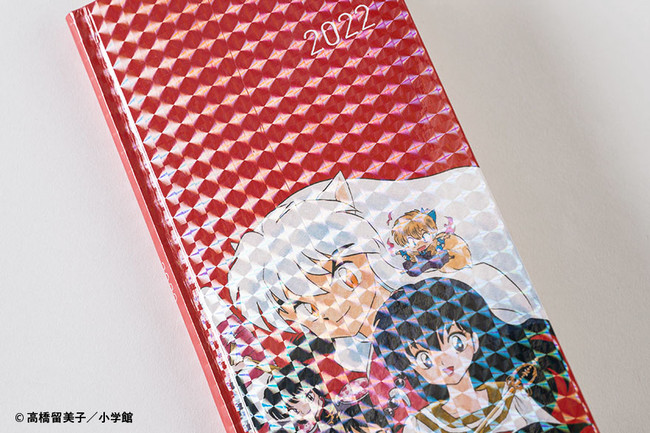 初コラボ】高橋留美子さん原作漫画『犬夜叉』×「ほぼ日手帳2022」 手帳