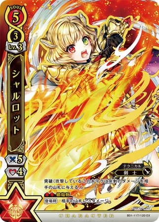 白猫プロジェクト トレーディングカードゲーム』を本日発売 | 株式会社