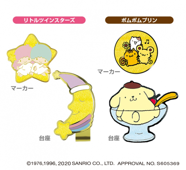 ポケモン」ゴルフアイテムシリーズにピカチュウの軽量キャディバッグが