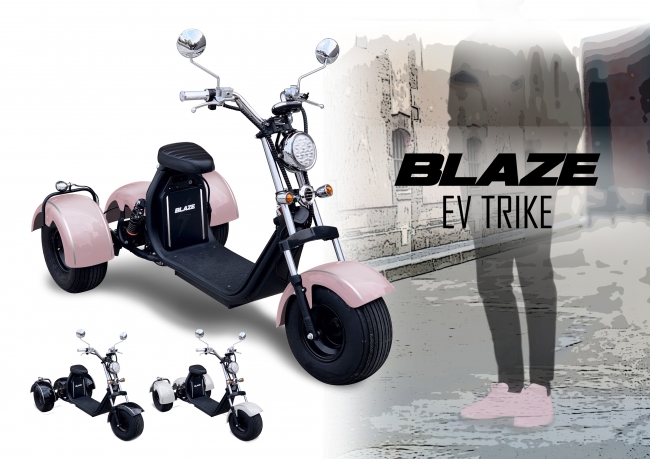 EVカンパニーBLAZEの新商品「EVトライク」若者から年配の方までの