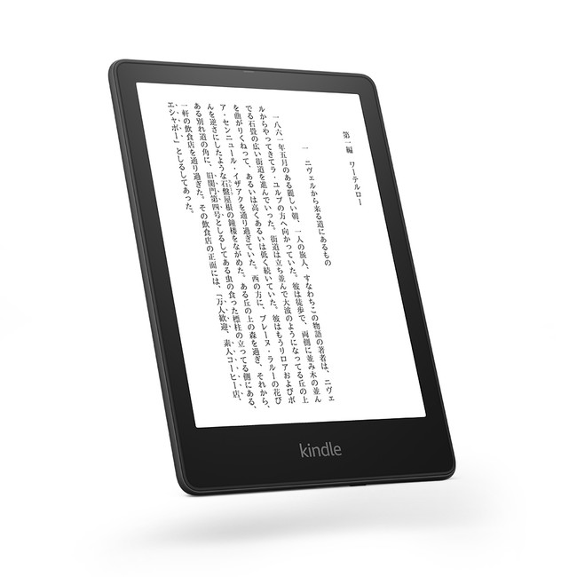 Amazon、新世代「Kindle Paperwhite」を発表 新機種「Kindle