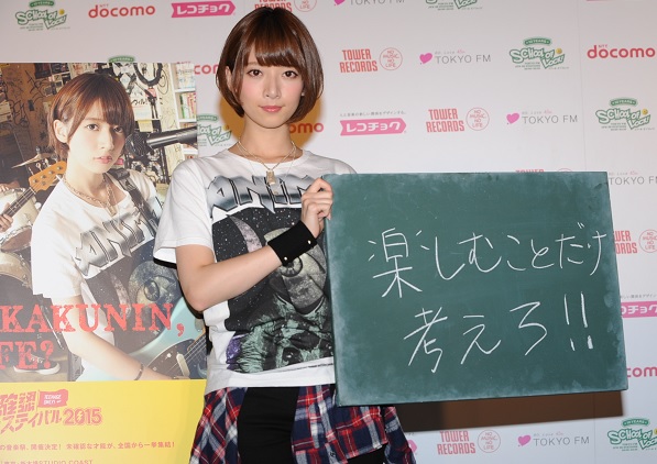 楽しむことだけ考えろ!!」橋本奈々未(乃木坂46)が『未確認