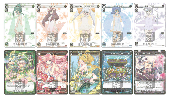 みんなのくじ selector infected WIXOSS(セレクター インフェクテッド