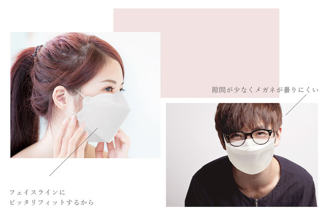 数量限定】マスク生活を楽しく！可愛く！累計販売枚数1,000枚突破