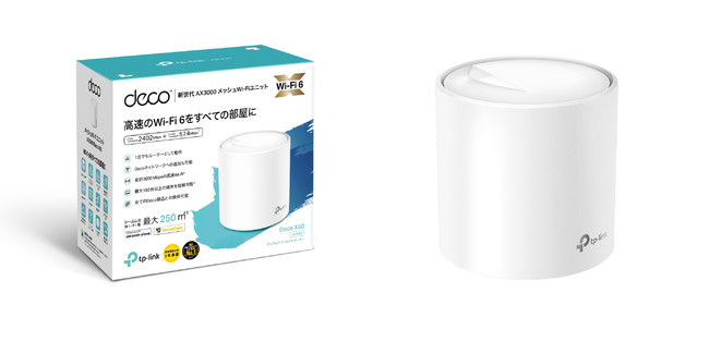 トライバンド8ストリームWi-Fi 6ルーター「Archer AX90」2月25日(木