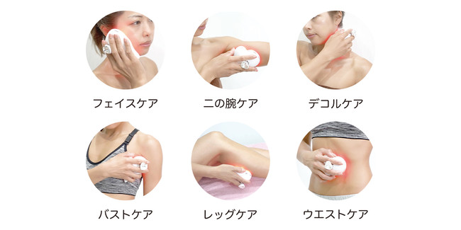 人気モデルプロデュース美顔器】『Heartee Infinity（ハーティ