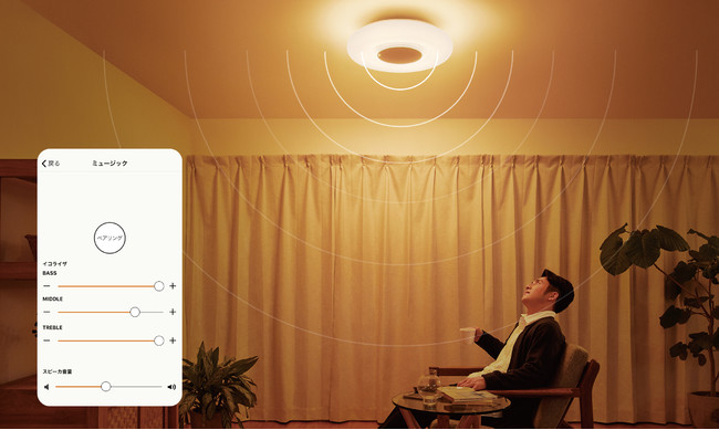 Style、「マルチファンクションライト MFL-2100S」の取り扱いを開始