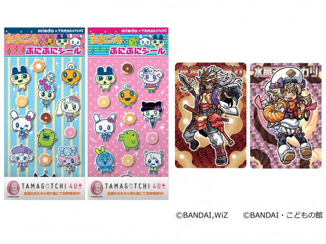 ミスタードーナツ】『たまごっち ぷにぷにシール』『神羅万象チョコ