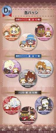 IdentityV 第五人格』と『ラスカル』のコラボレーションによる