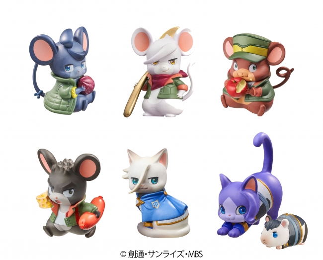 鉄血のオルフェンズ』のキャラクターがネズミになっちゃった!? | 株式