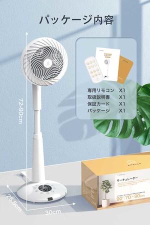 Epeios】スタンド型構造と除菌機能搭載でお部屋をもっと快適に！1年