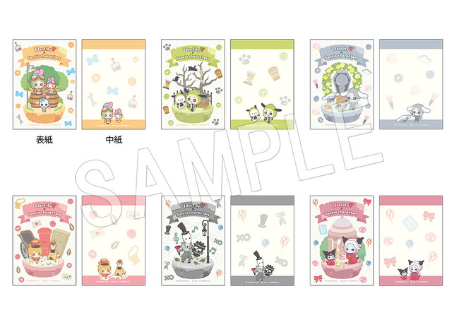 IdentityV 第五人格』×『サンリオキャラクターズ』のコラボ第2弾「もち