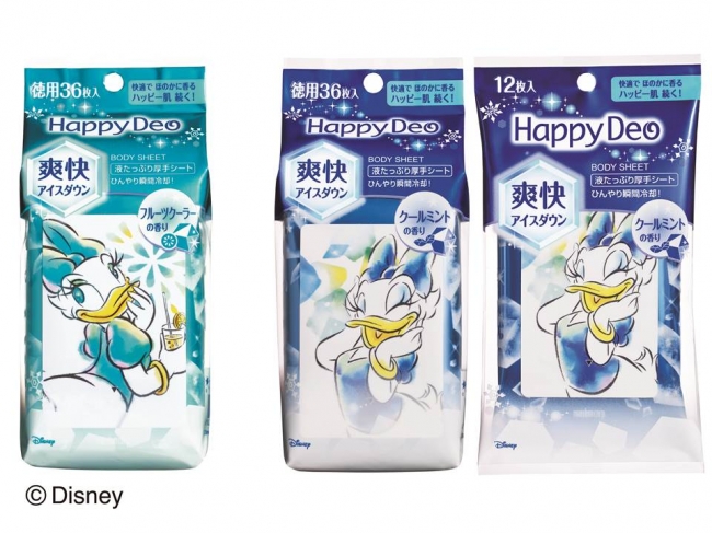 10本セット】マンダム ハッピーデオ デオドラントミスト クールミント