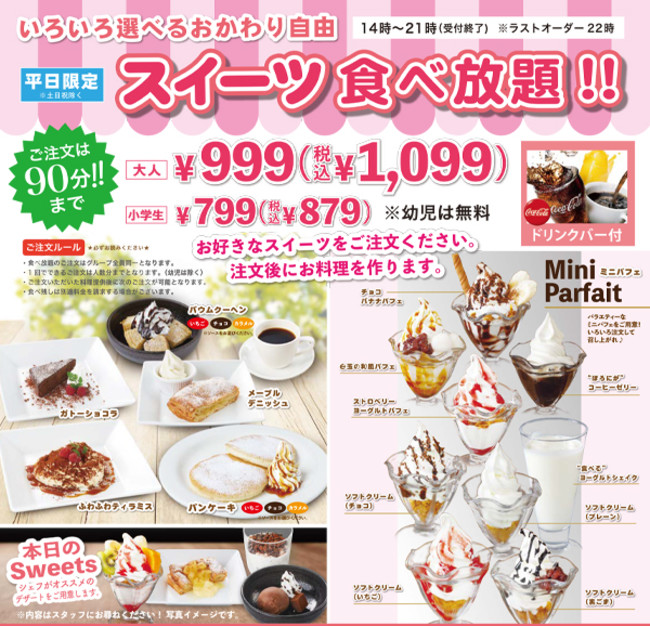 ふわしゅわ”食感がくせになる『台湾カステラのフルーツサンド』や