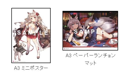 ゲーム系コラボカフェ「Gzカフェ」4/27オープン！第一弾は人気