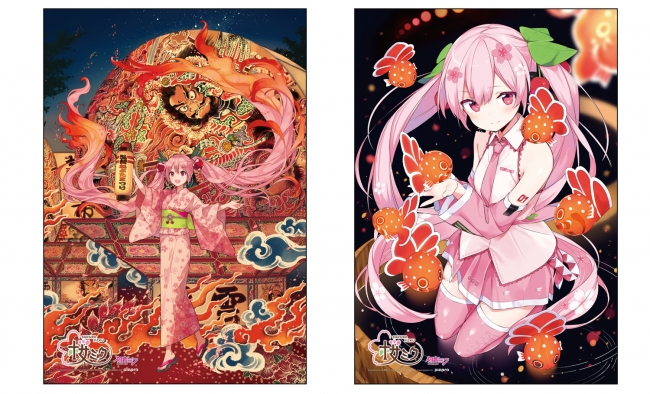 キャラアニは「弘前ねぷたまつり」とコラボした「桜ミク」の