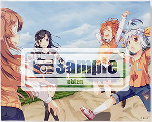 ついに連載、最終回！ 「のんのんびより」著者・あっとイラスト使用の