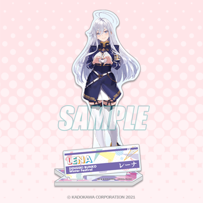 電撃文庫 冬の祭典オンライン 2021記念でくじ引き堂にオンラインくじが