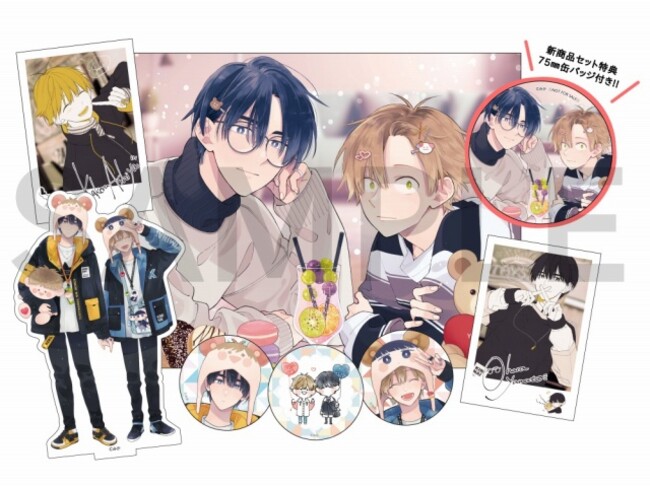 みか先生による直筆サイン入り！ 「君には届かない。」最新7巻の発売を