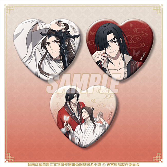 アニメ「天官賜福 貮」がくじ引き堂に登場！ 新規の描き下ろしイラスト