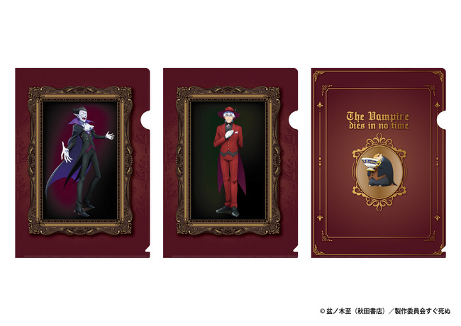 TVアニメ『吸血鬼すぐ死ぬ』TSUTAYA限定POP UP SHOPにて、描き下ろしを