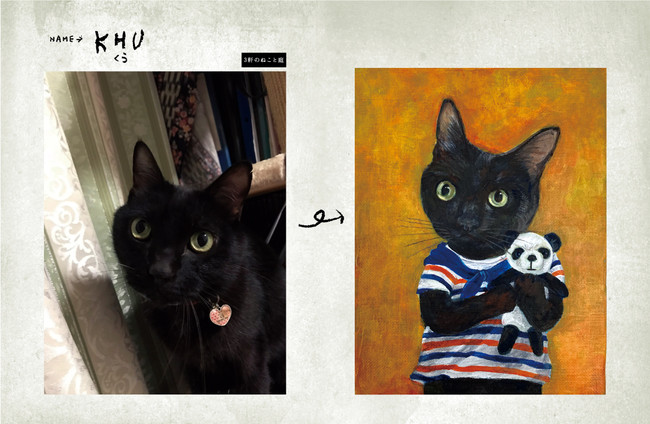 猫のオーダー絵画の店「3軒のねこと庭」1月オープン】「if my cat was