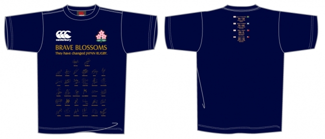 カンタベリーオブニュージーランド】ラグビーワールドカップ2015 JAPAN