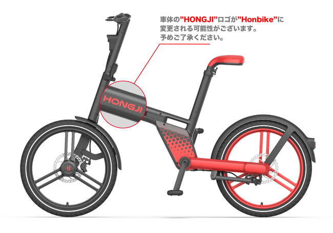 わずか2時間で目標金額達成！！話題のチェーンレス電動アシスト自転車