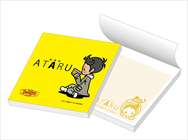 劇場版 ATARU』 とのコラボメニュー！デニーズオリジナル｢カレースープ