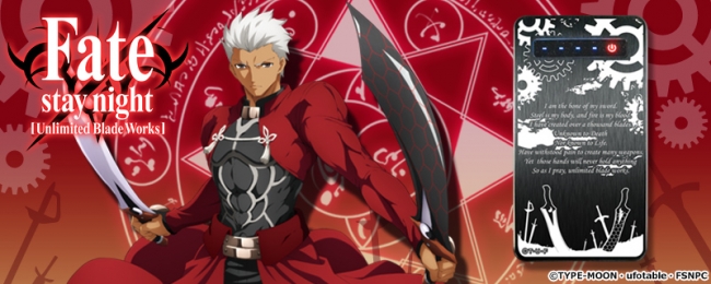 TVアニメ『Fate/stay night [UBW]』CROSSクラウドファンディングより