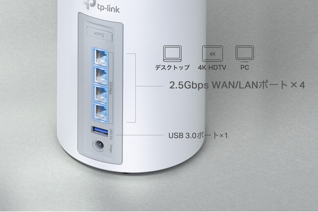 ASCII.jp：【マルチギガメッシュWi-Fi 7】 BE11000 トライバンド