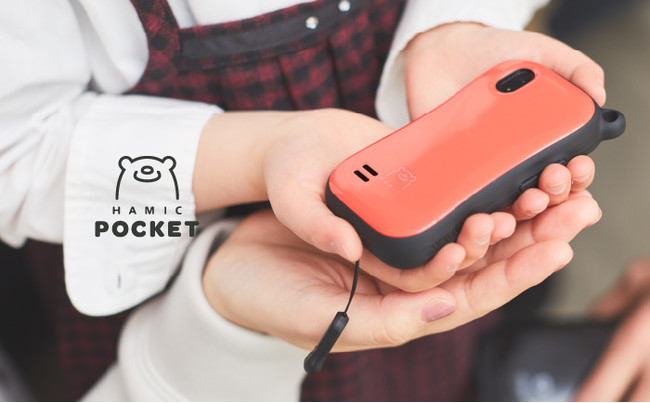 親子のあんしん・たのしい・リテラシーを実現する小学生向けプレスマホ