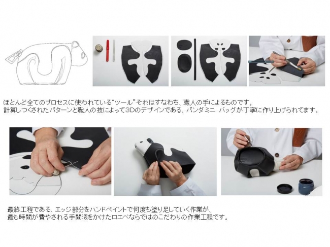 ロエベの人気アニマルシリーズにパンダ ミニ バッグが登場 | LVMH