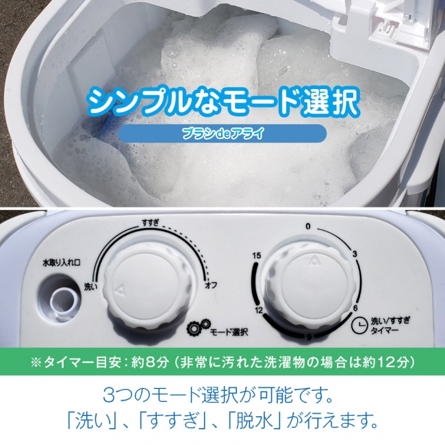 靴や強い汚れの衣類なども「洗いブラシ」で綺麗に洗えるポータブル洗濯