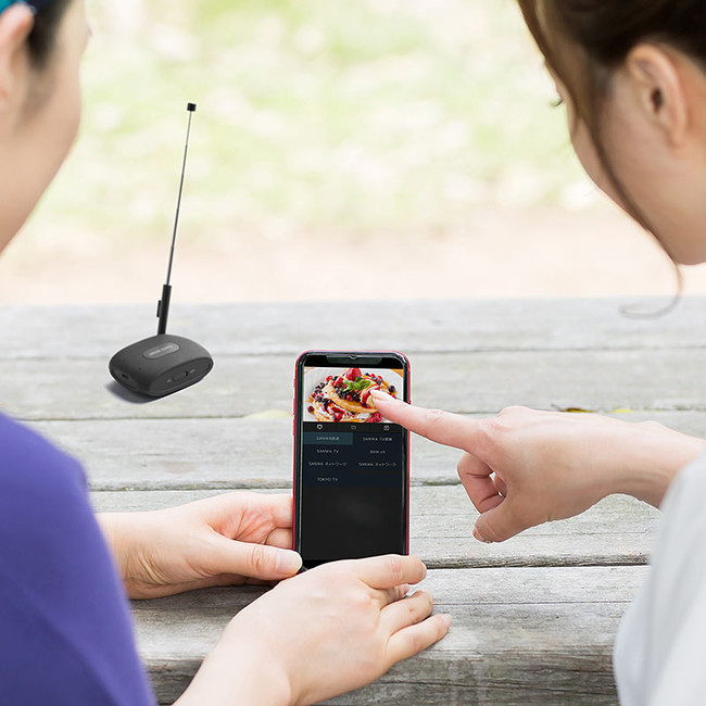 屋内屋外でも情報をチェックできるワンセグチューナーを3月10日発売