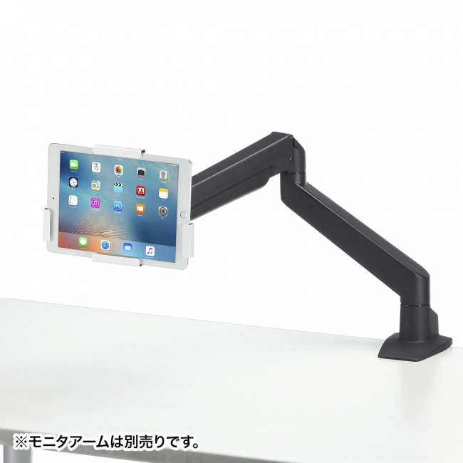 iPad Pro用モニターアーム＆壁面取り付けブラケットを発売