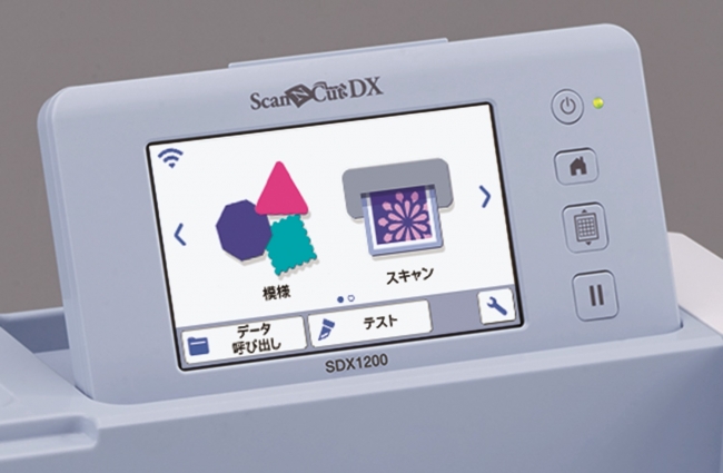 ブラザー、カッティングマシン「ScanNCut DX」2機種を新発売