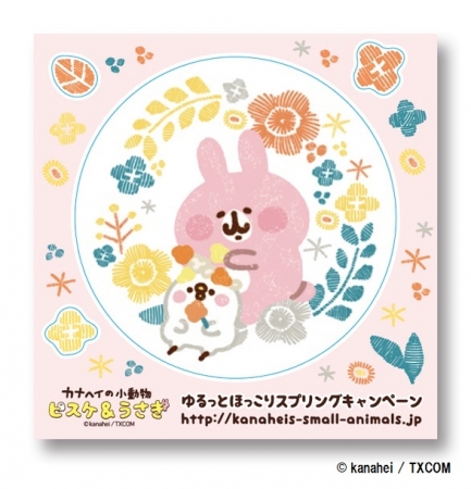 東京・名古屋・大阪のキデイランド3店舗でカナヘイの小動物「ゆるっと