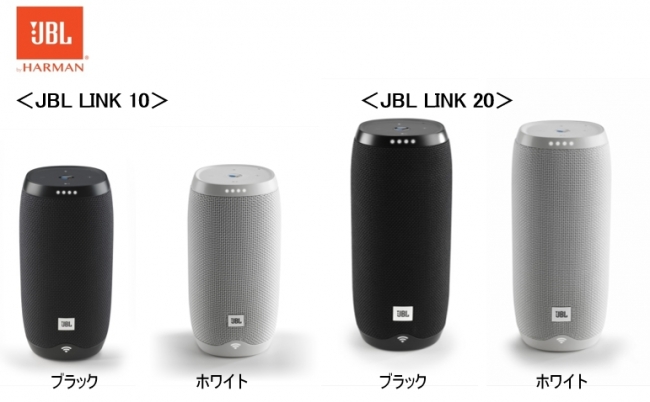 JBL初のGoogleアシスタント搭載スマートスピーカーがついに登場！「JBL
